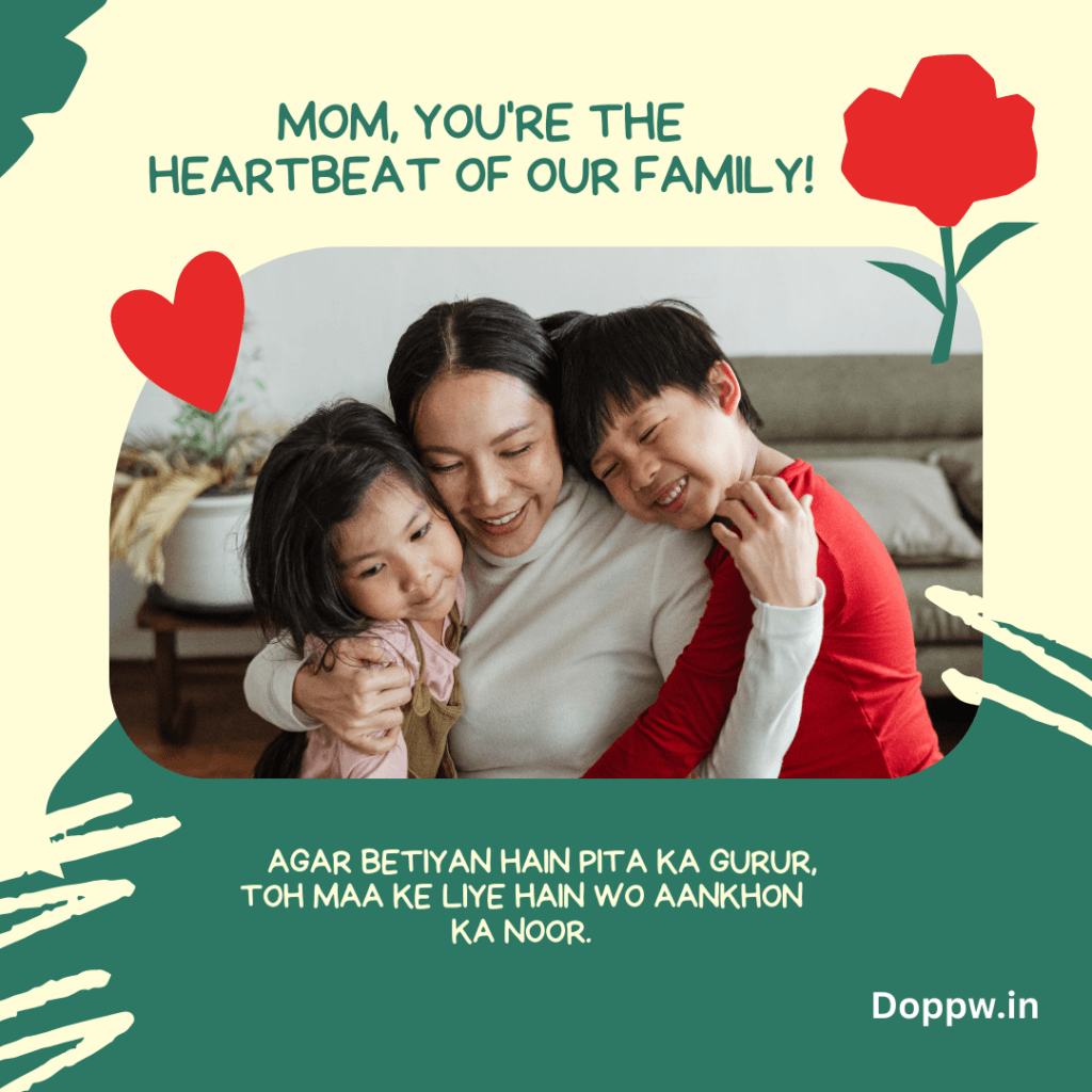 Maa shayari in english for daughter