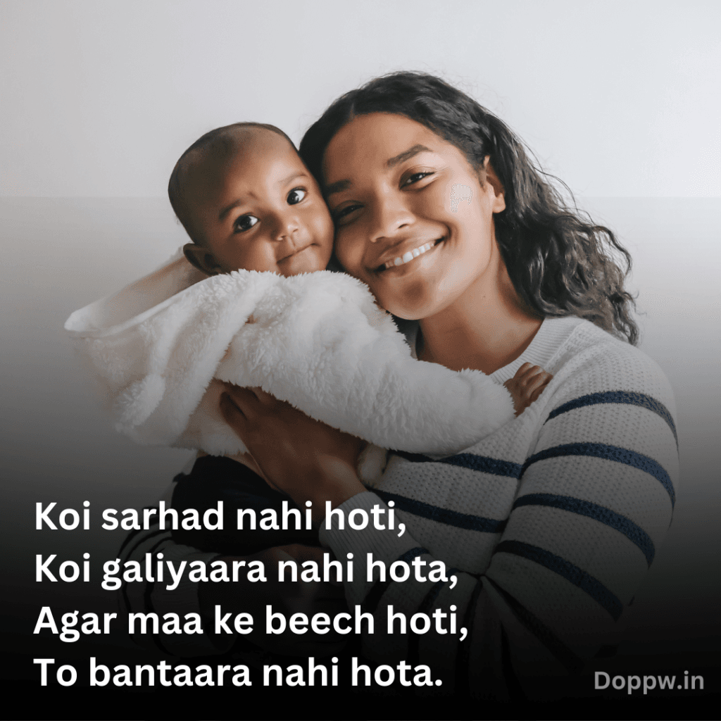 maa shayari in hindi