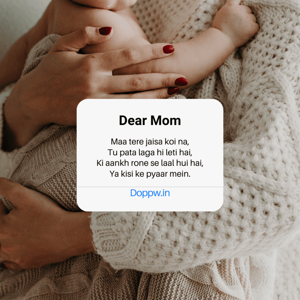 Best Shayari For Maa