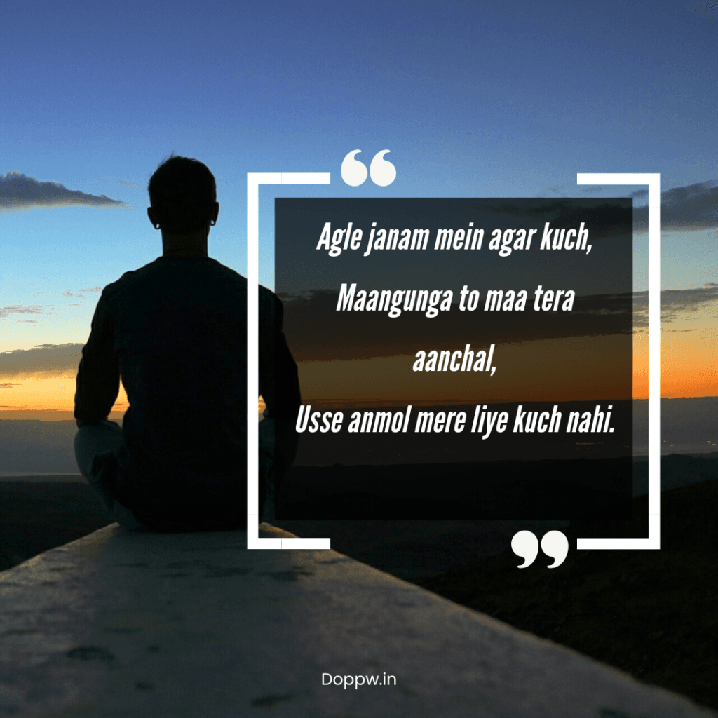 Maa Shayari With Photos