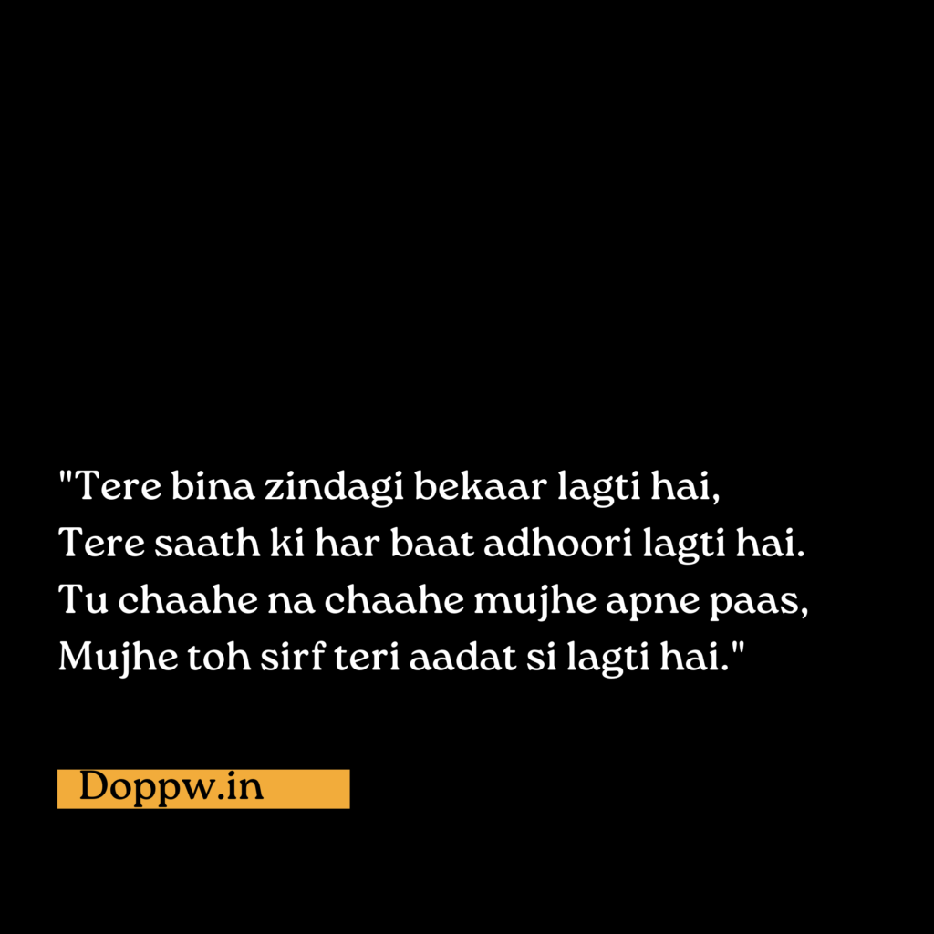One sided love shayari in english