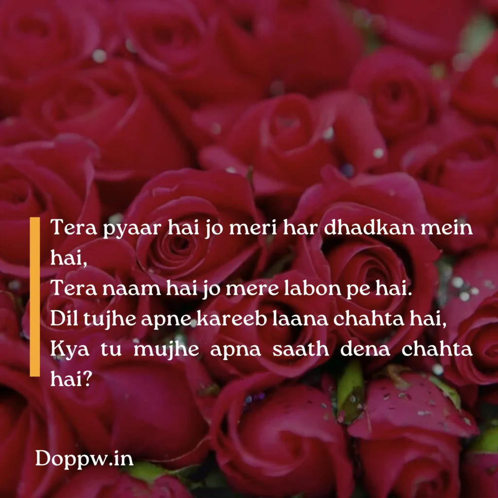 Propose Shayari for Boyfriend in English