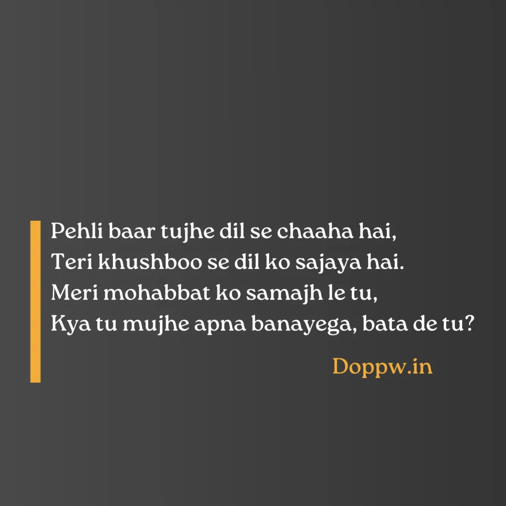 First Propose Shayari in English