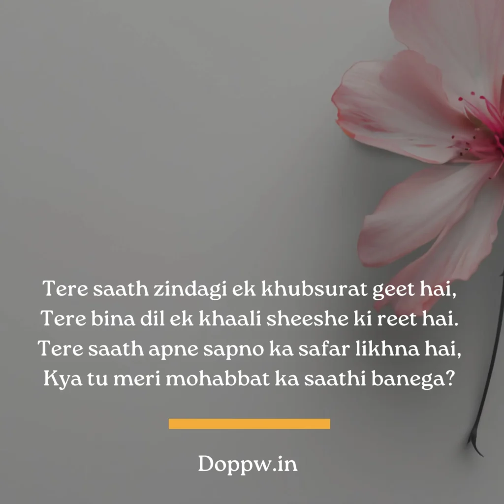 Propose shayari in english for girl