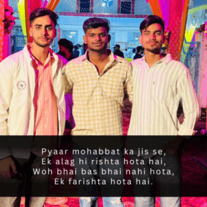 150+ Bhai Ke Liye Shayari In English| भाई के लिए खूबसूरत शायरी