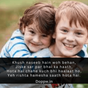 150+ Bhai Ke Liye Shayari In English| भाई के लिए खूबसूरत शायरी