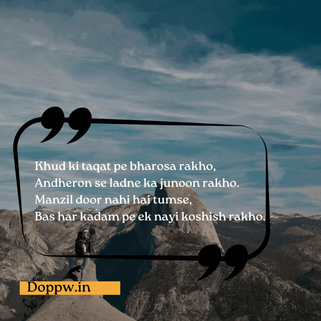 Success Shayari in hindi 2 Lines in Hindi