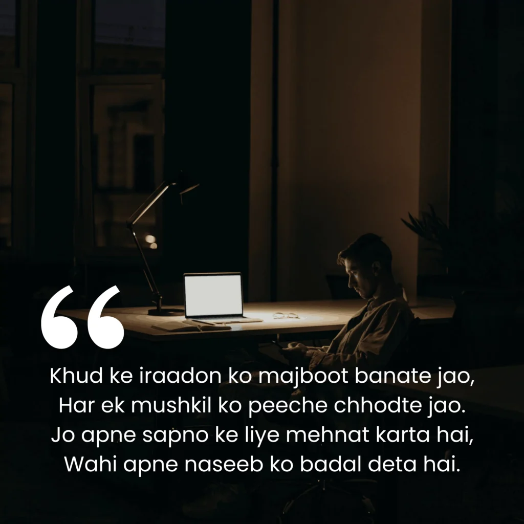 Success motivation Shayari in hindi 2 Lines in Hindi,