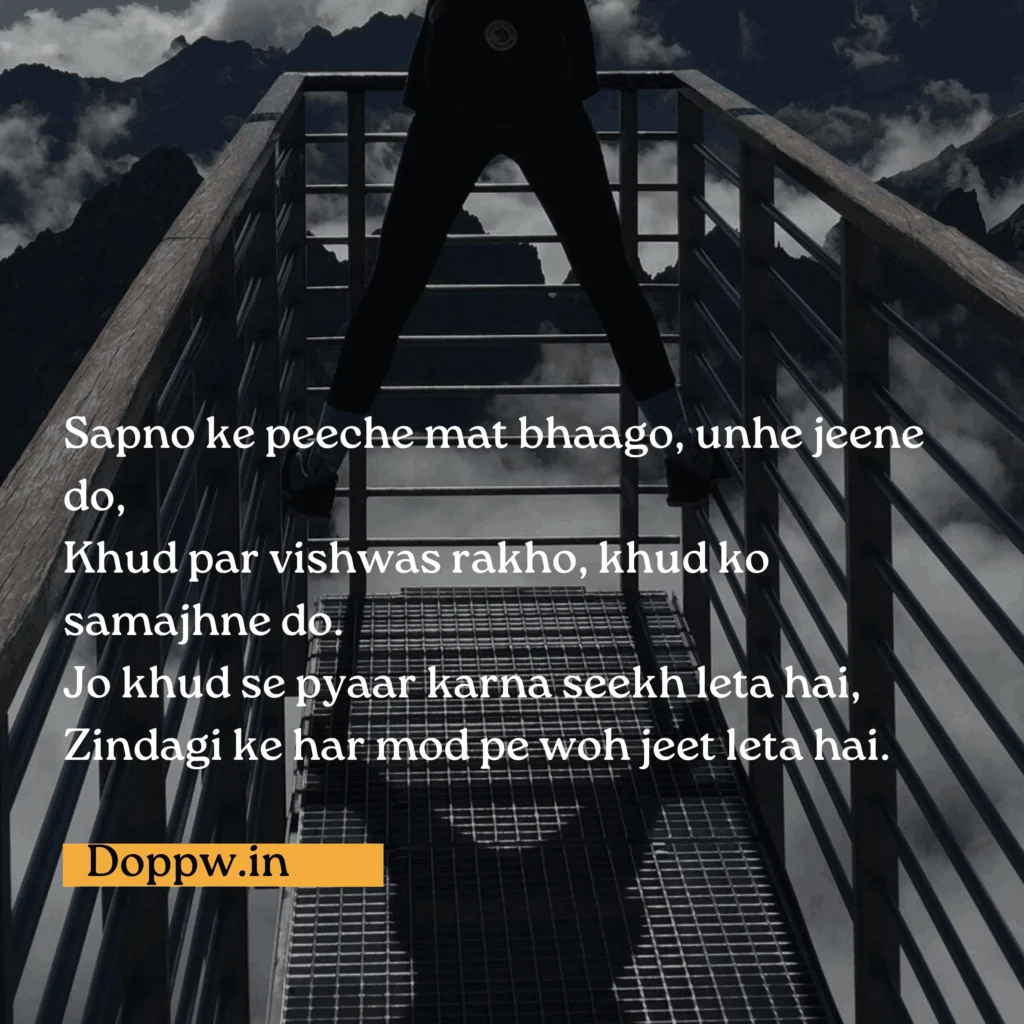 Motivational Shayari in English