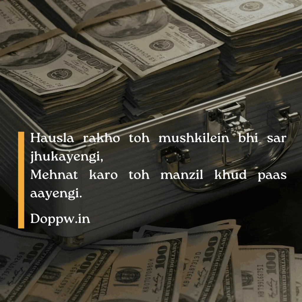 Success Shayari In English