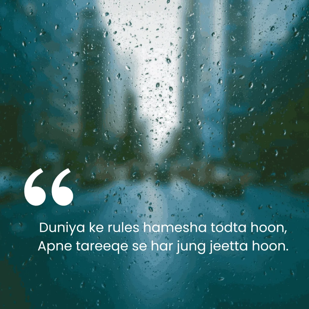 Girls Attitude Shayari In English