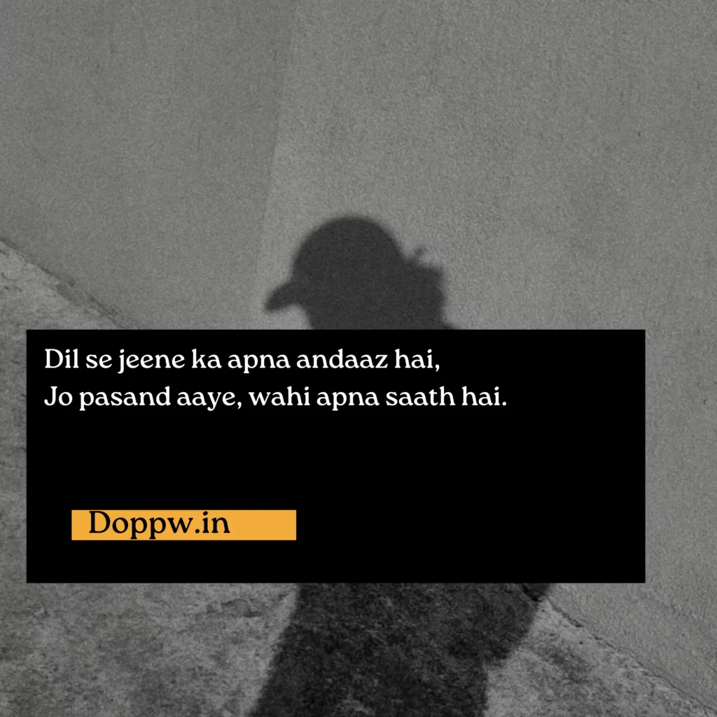 Attitude Shayari In English