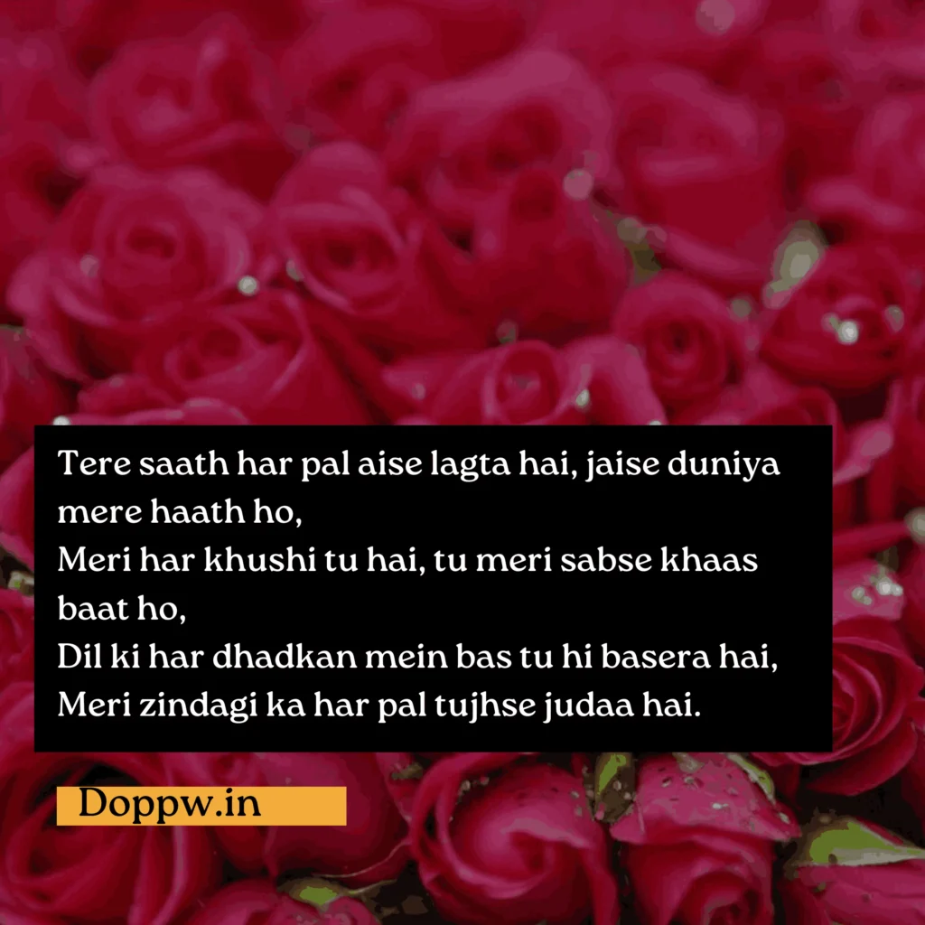 Heart Touching Love Shayari In English
