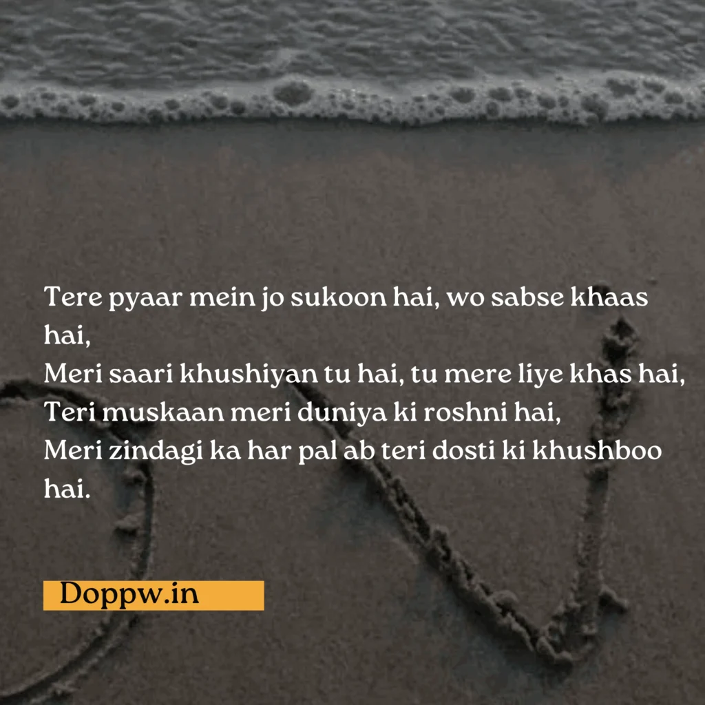 Short Love Shayari for Lovers