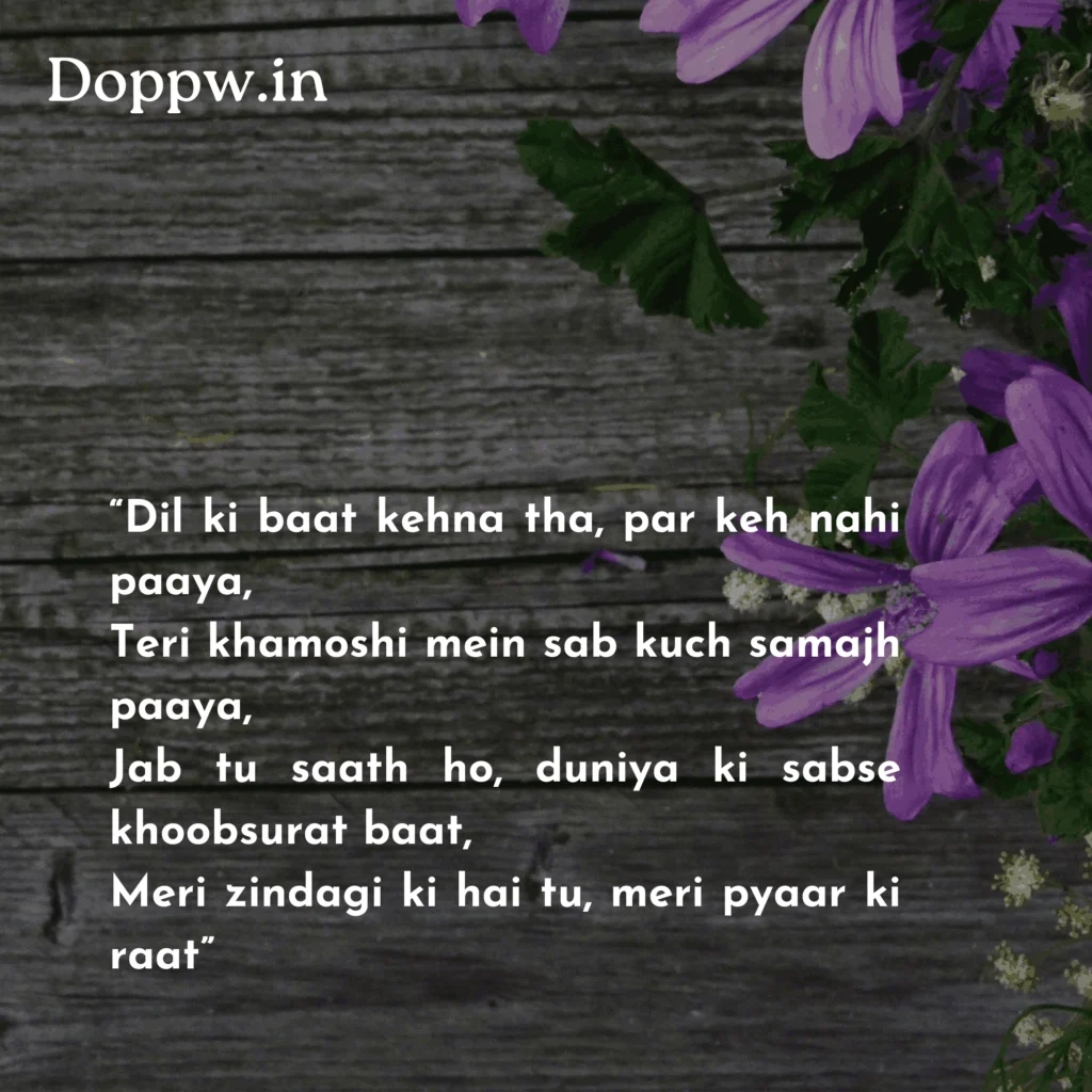 2 line love Shayari in English