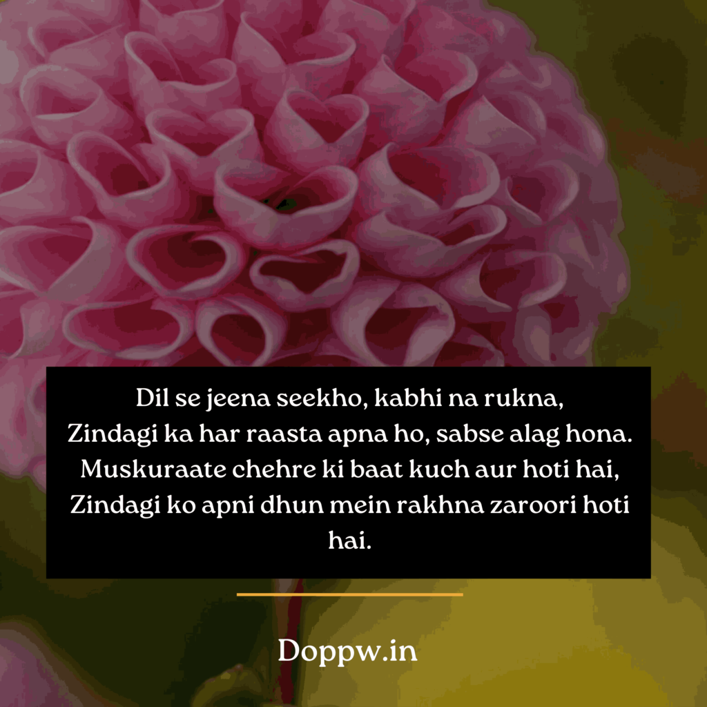 Ek Tarfa Love Shayari in English