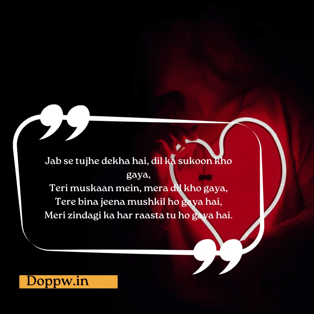 Love Shayari in English for Boyfriend